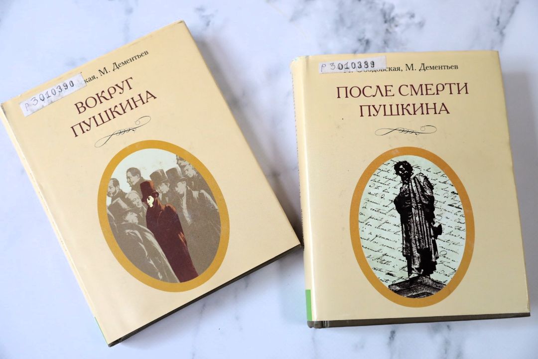 1. Ободовская И. М., Дементьев М. А., После смерти Пушкина : Неизвестные письма ; [Вступ. ст. Д. Благого]. – М. : Терра, 1999. – 462 с., 16 л. ил. : 16 л. ил. - ISBN 5-300-02724-3 (в пер.). (инв. номер Р 3.010.389).

2. Ободовская И. М., Дементьев М. А., Вокруг Пушкина : Неизвестные письма Н. Н. Пушкиной и ее сестер Е. Н. и А. Н. Гончаровых. – М. : Терра, 1999. - 335 с., 8 л. ил. : 8 л. ил., портр. - ISBN 5-300-02721-9 (в пер.). (инв. номер Р 3.010.390). 