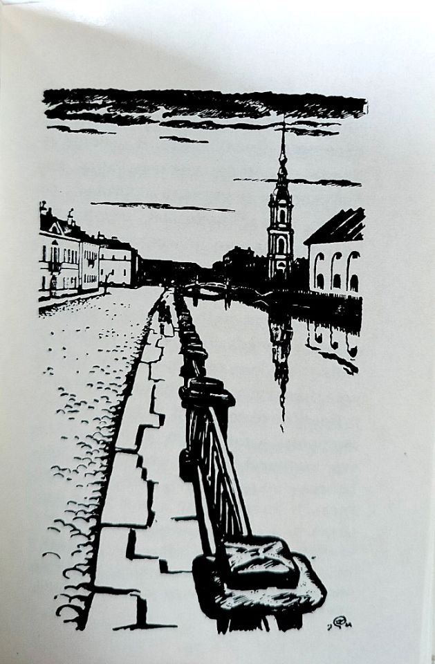 Достоевский Ф. М. Белые ночи : сентиментальный роман из воспоминаний мечтателя / Ф. М. Достоевский ; рисунки М. В. Добужинского. - Москва : Малыш, 1973. - 136, [1] с. : ил. ; 11,5x8,3 см. (инв. номер Р 2.110.400).