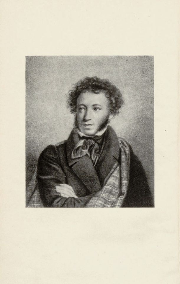 Фейнберг И. Л., Незавершенные работы Пушкина / Илья Фенберг. - 4-е изд. – Москва : Советский писатель, 1964. – 430, [1] с., [8] л. ил. : ил. ; 20 см. ( инв. номер Р 1.506.648).