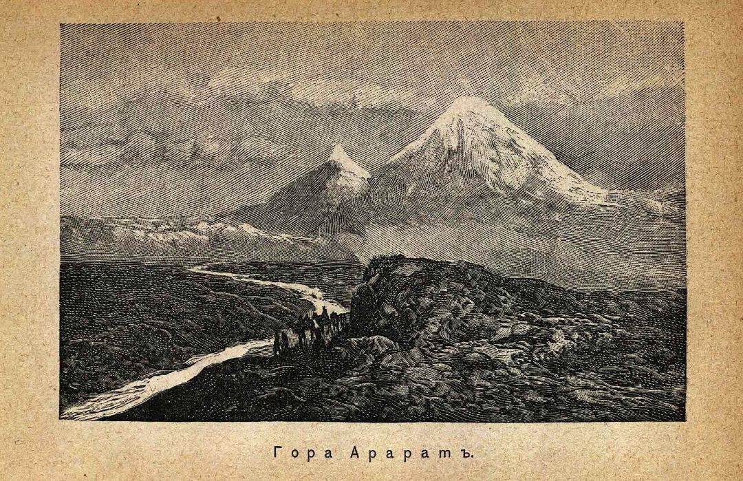 Андреев Н., Иллюстрированный путеводитель по Кавказу : с видами местностей и достопримечательностей / Н. Андреев. – Москва : [Тип. Поплавского], 1912. – 432, [4] с. : ил. (инв. номер Р 194.088).