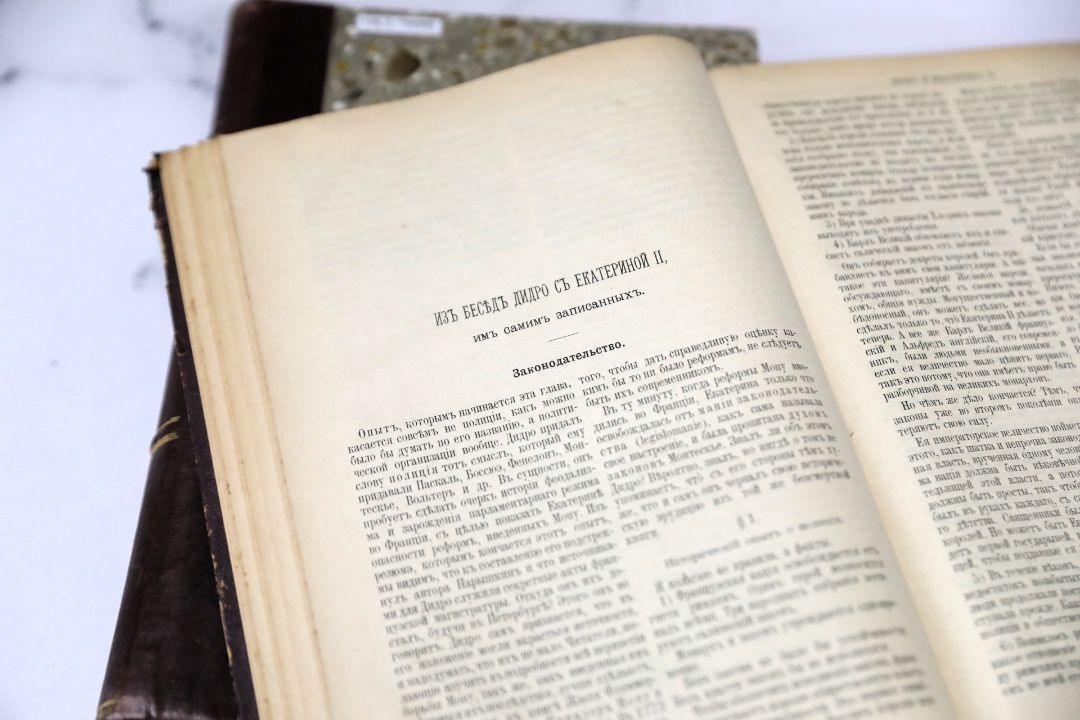 Дидро и Екатерина II : их беседы, напечатанные по собственноручным запискам Дидро / с пояснительным очерком и примечаниями Мориса Турнё ; в переводе К. К. Толстого. - Санкт-Петербург : Издание редакции "Нового журнала иностранной литературы", 1902. - 155 с., [1] л. фронт. (портр.) ; 25 см. ( инв. номер Р 210.554).