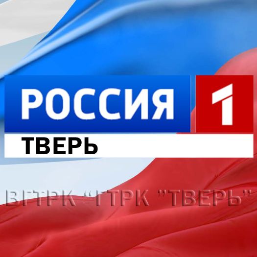 Вести Тверь