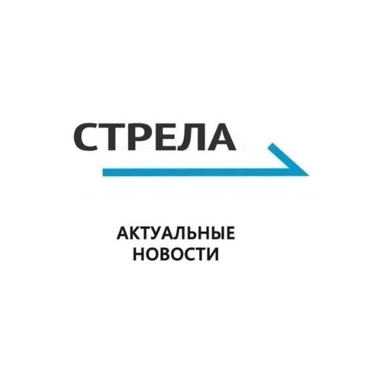 Стрела Брянск