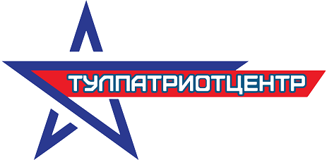 ТУЛАПАТРИОТЦЕНТР