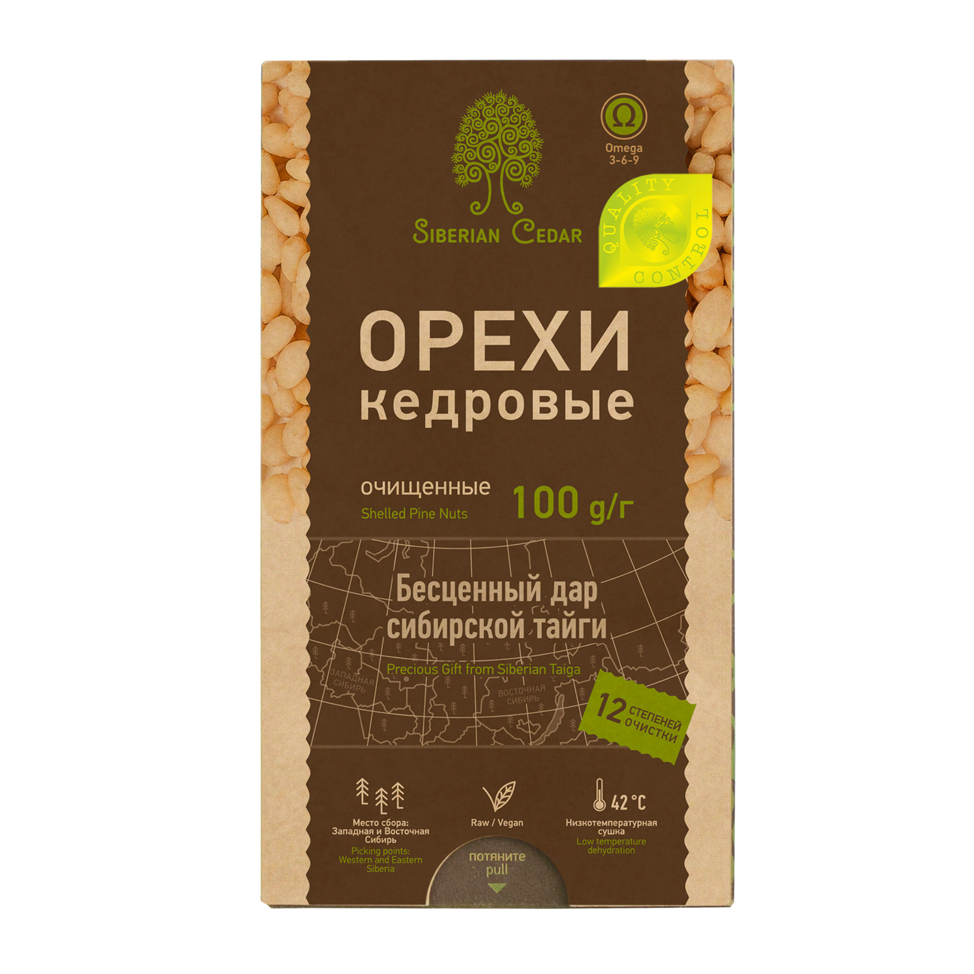 Ядро кедрового ореха, 100г