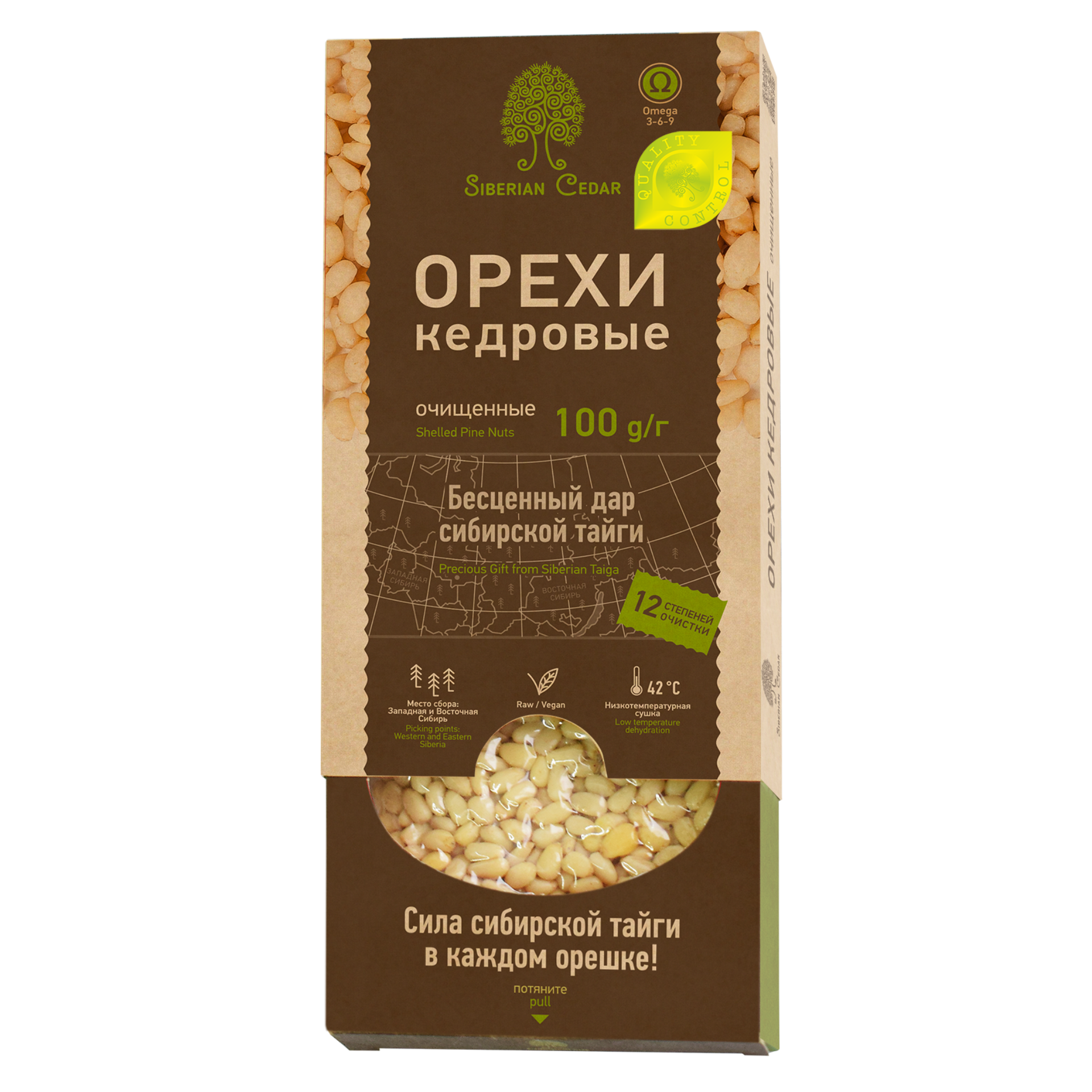 Ядро кедрового ореха, 100г