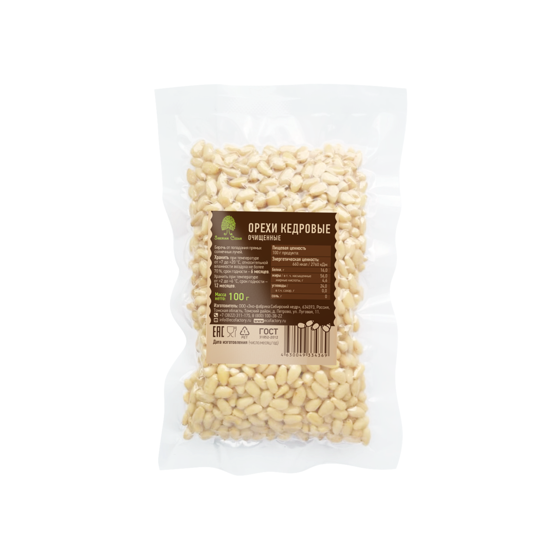 Ядро кедрового ореха, 100г