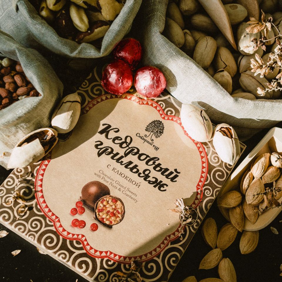 PINE NUT AND CRANBERRY BRITTLE
