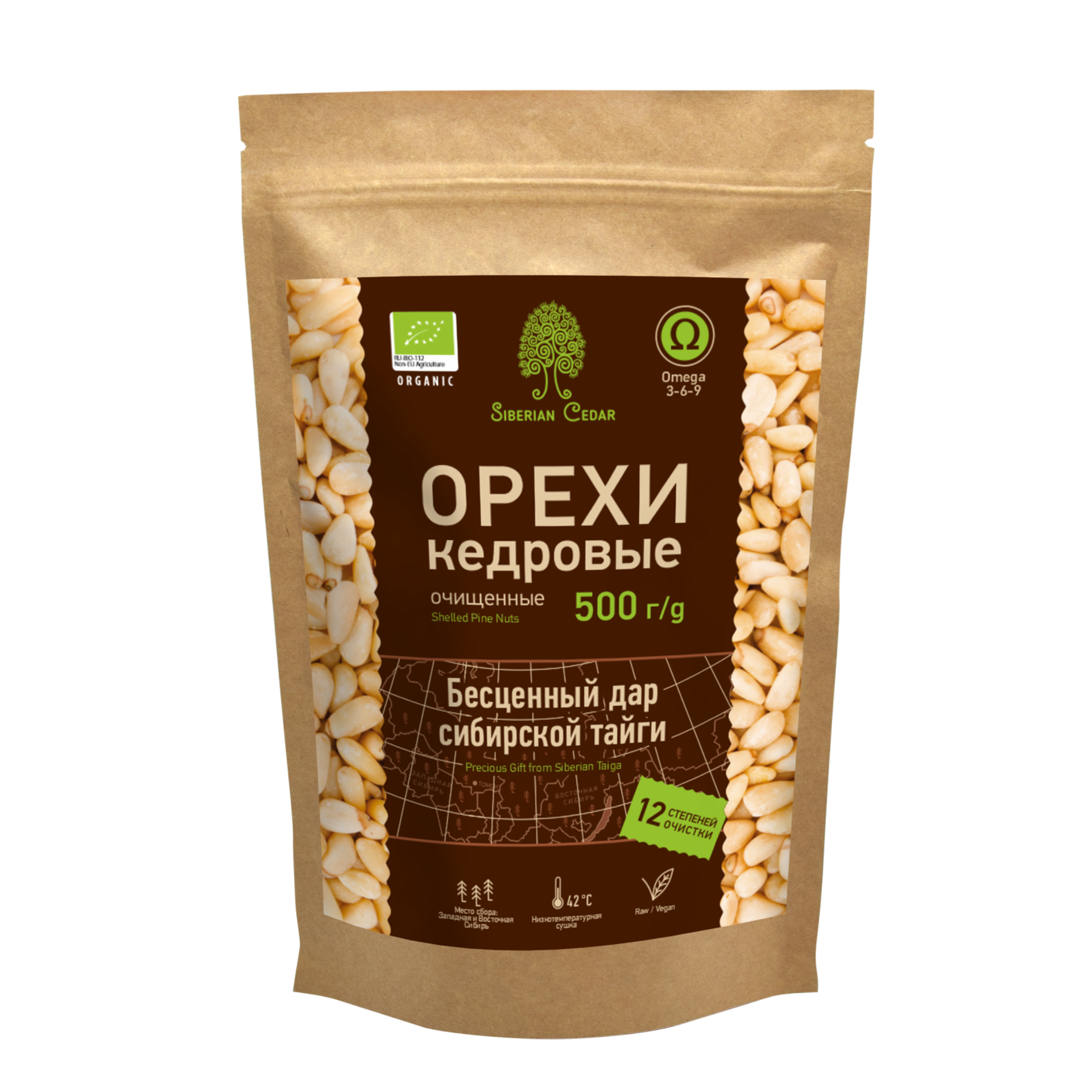 Ядро кедрового ореха, 500г