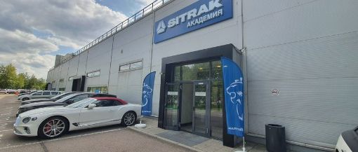 SITRAK - официальный сайт Импротекс Тракс, продажа грузовиков СИТРАК