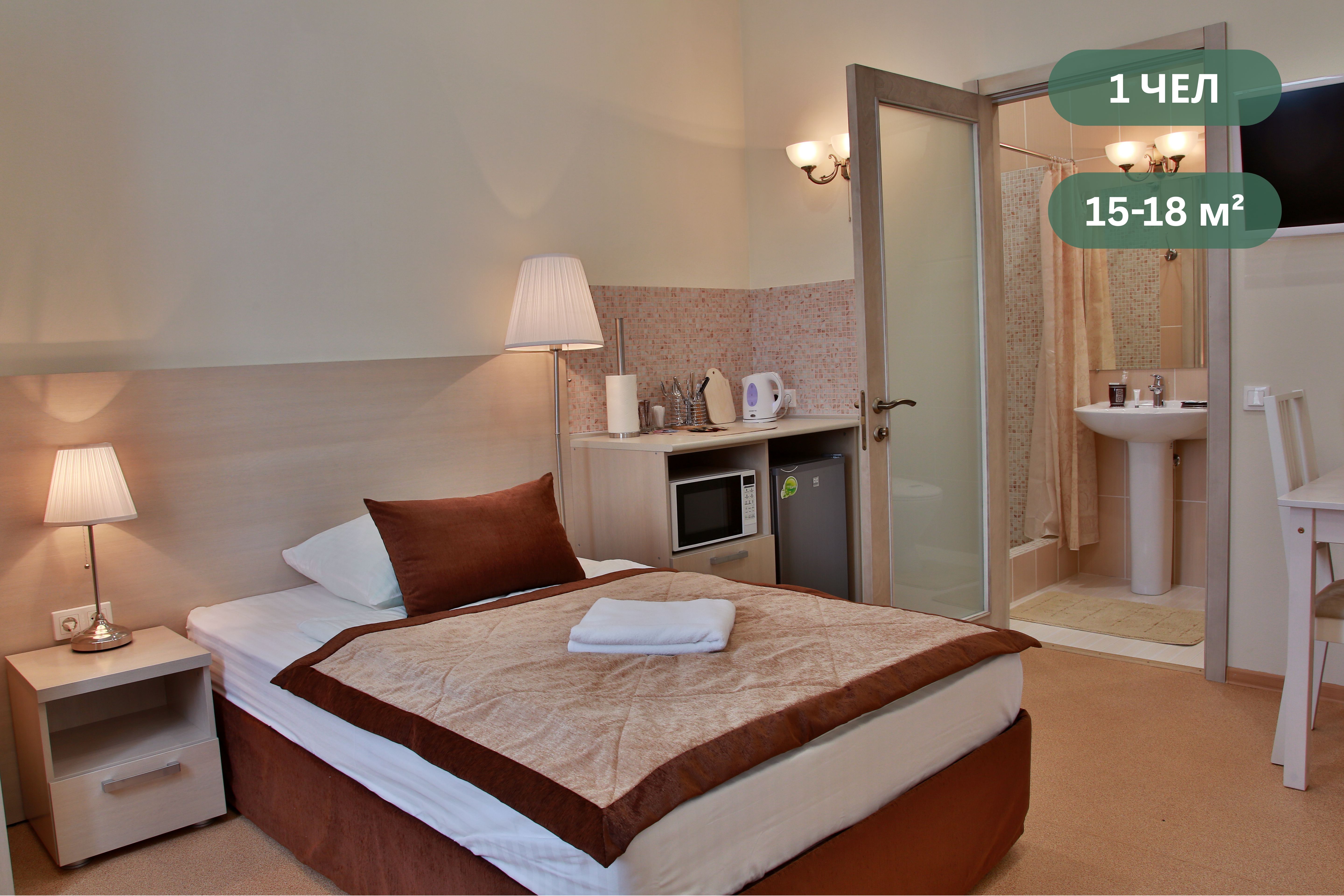 Одноместный номер гостиницы Атом — уют и чистота