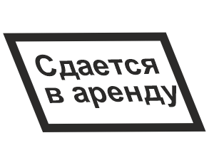 Аренда геодезического оборудования