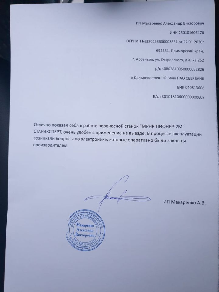 Станки по наплавке валов