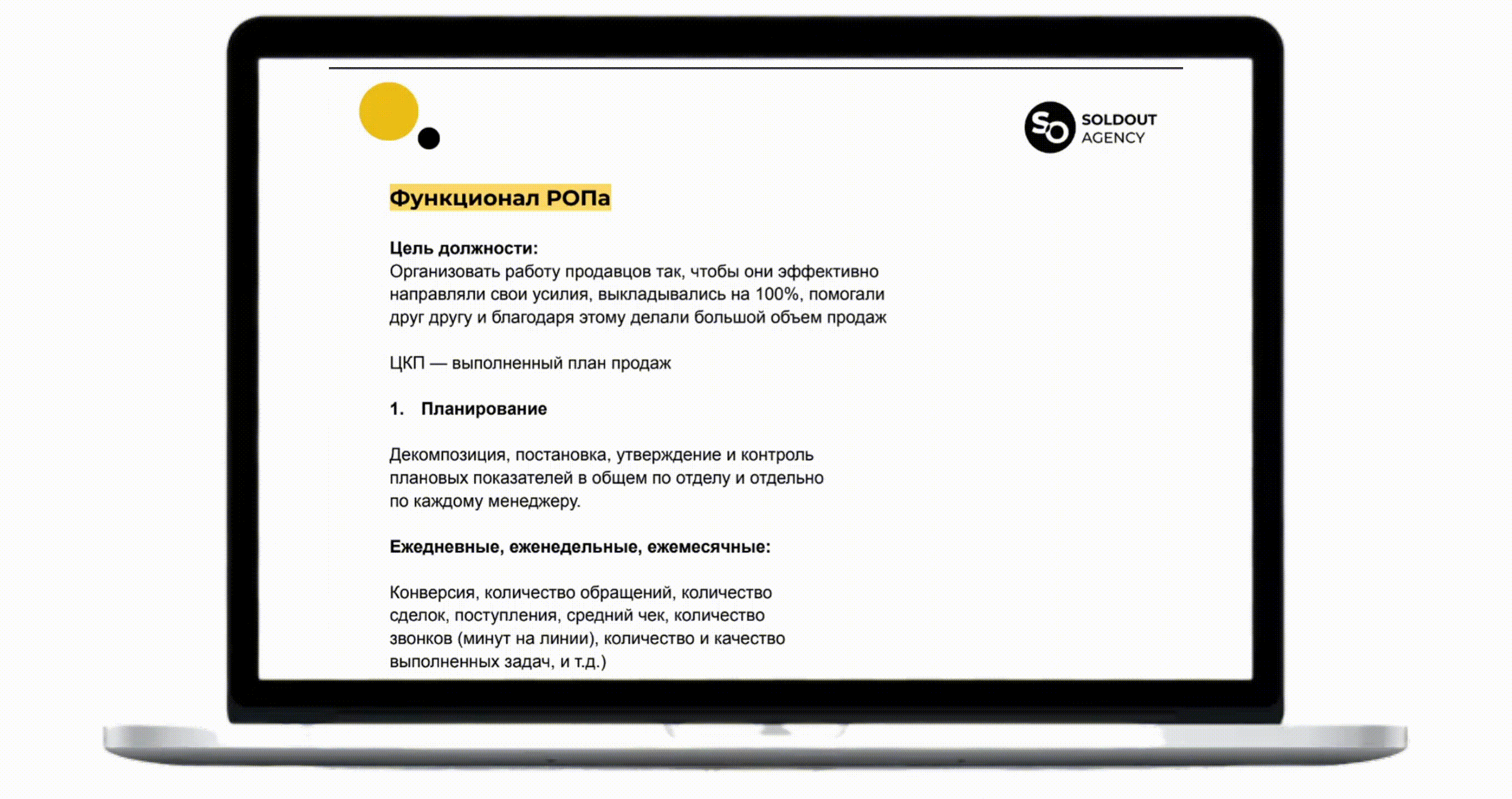 Инструменты и материалы