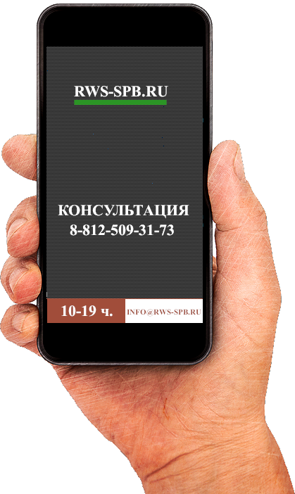 Позвонить по телефону