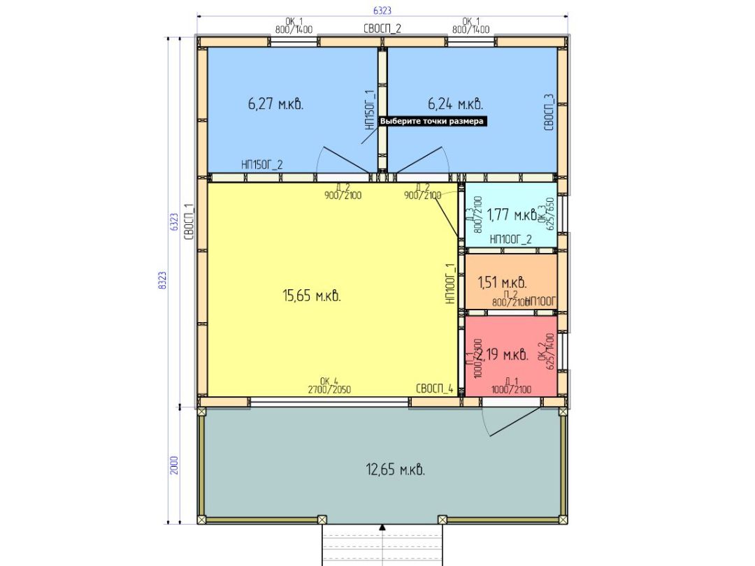 Изменим планировку по вашему желанию