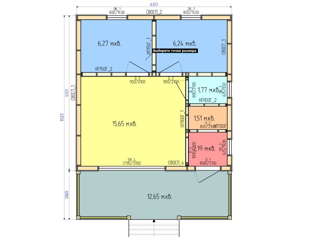 Совмещенная кухня-гостиная
