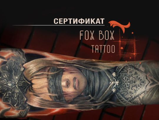 FOX BOX Tattoo