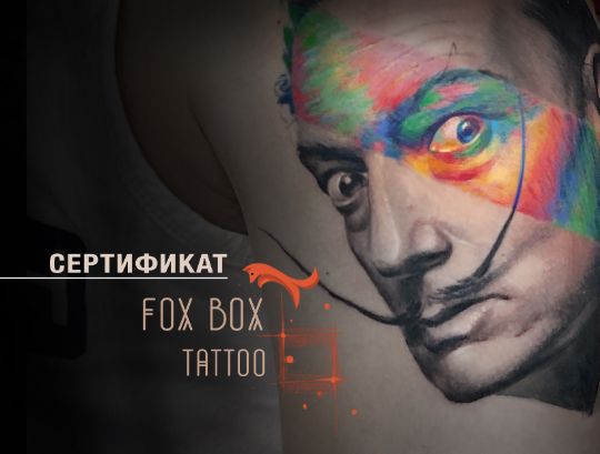 🏆 Тату-салон Fox Box Tattoo: цены на услуги, запись и отзывы на orehovo-tortik.ru