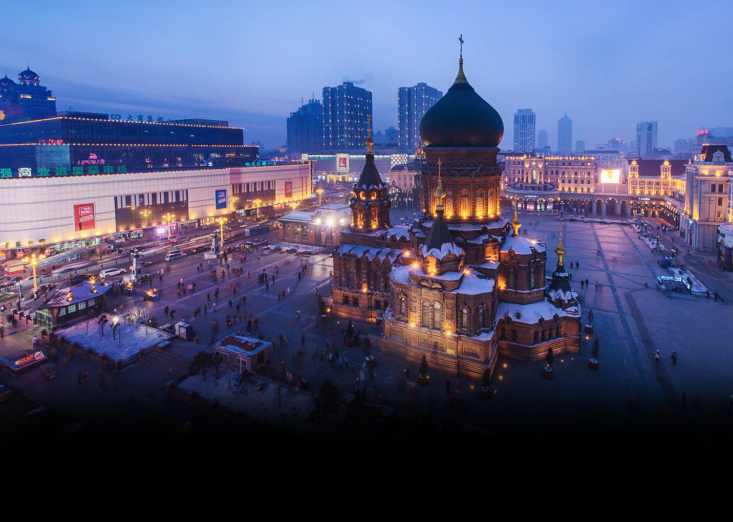 Харбин Витязь-тур