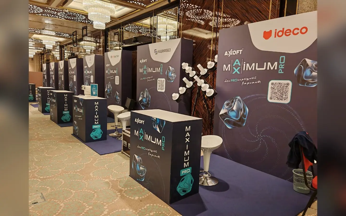 Партнёрская зона конференции Axoft в Казино Сочи