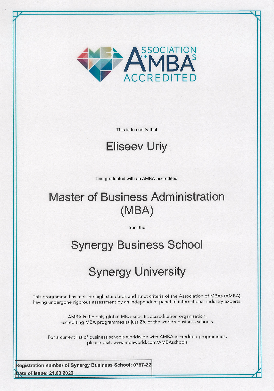 MBA Стратегический менеджмент