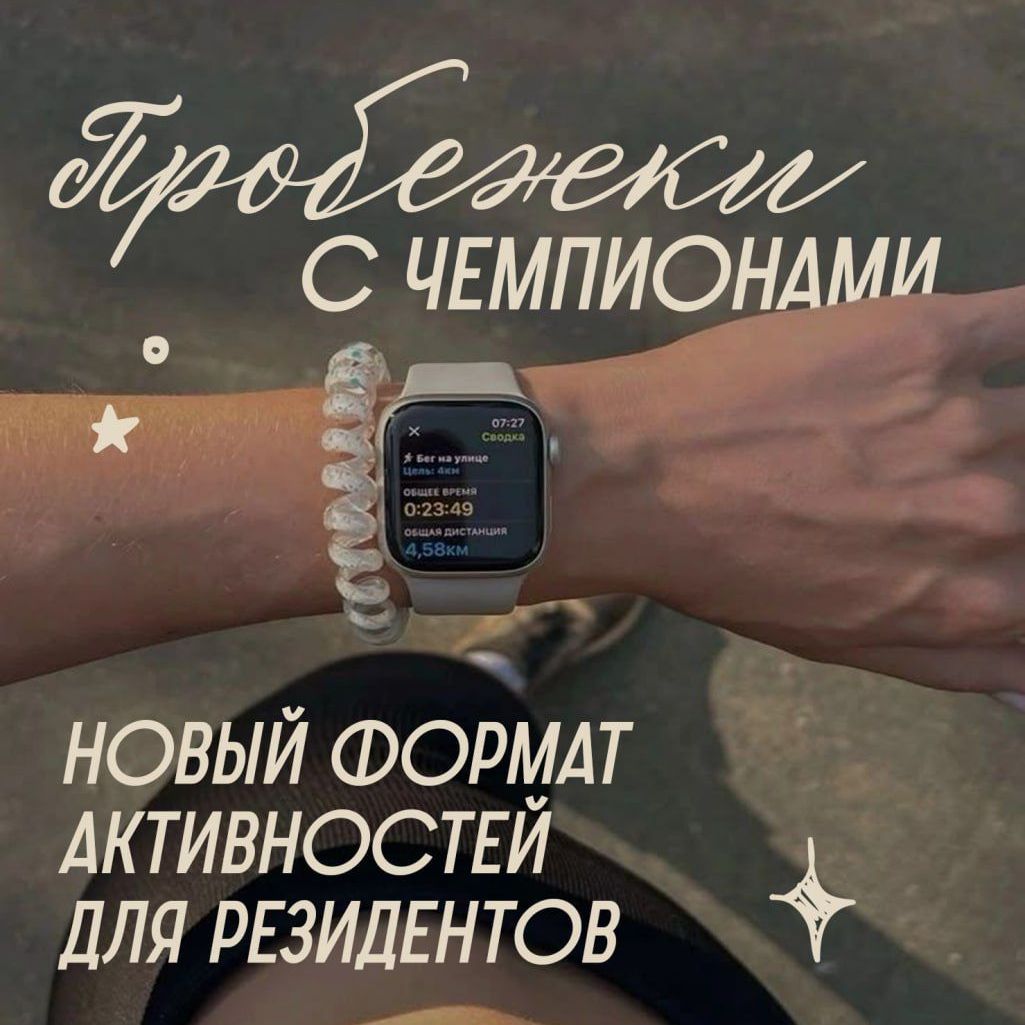 ДРАЙВ