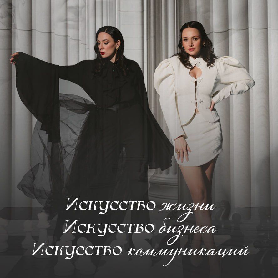 ЛИДЕРЫ СООБЩЕСТВА