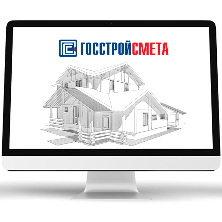 ПК ГОССТРОЙСМЕТА, версия 3 - это  лицензионная сметная программа для составления смет в строительстве, форм КС2, КС-3, М-29. КС-6, согласно Приказа Минстроя России № 421 от 04.08.2020 г. с изм. № 557 от07.07.2022 г.