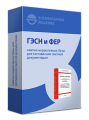 БД «ФСНБ-2022 в «ГРАНД-Смета» 
