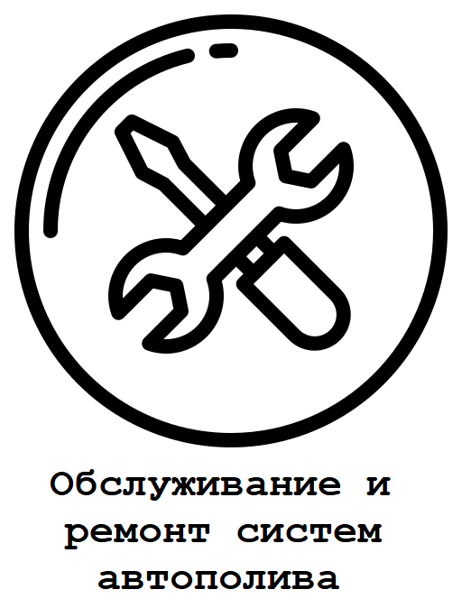 Ремонт и обслуживание системы автополива