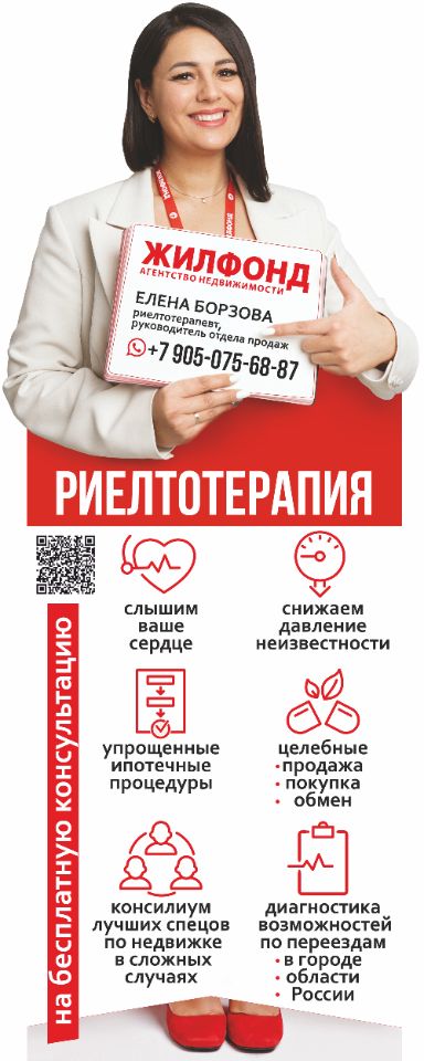 макет бодистенда