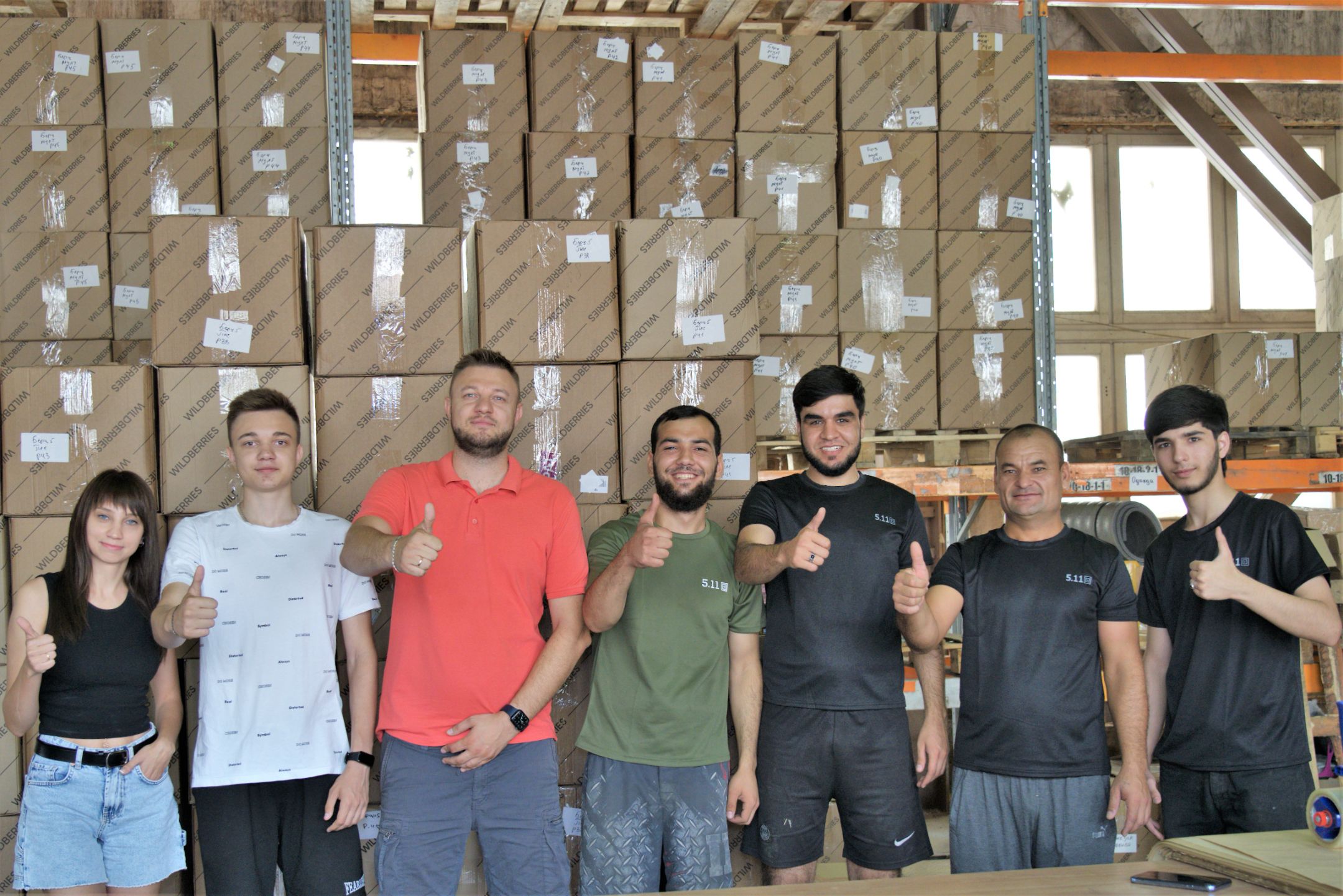 Фулфилмент полного цикла