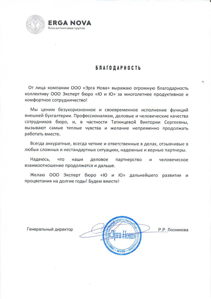 бухгалтер москва