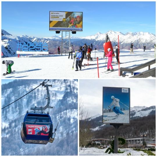 Реклама на курорте РОЗА ХУТОР