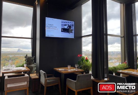 реклама на ЦА с высоким уровнем дохода