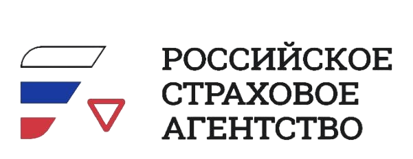 Российское страховое агентство