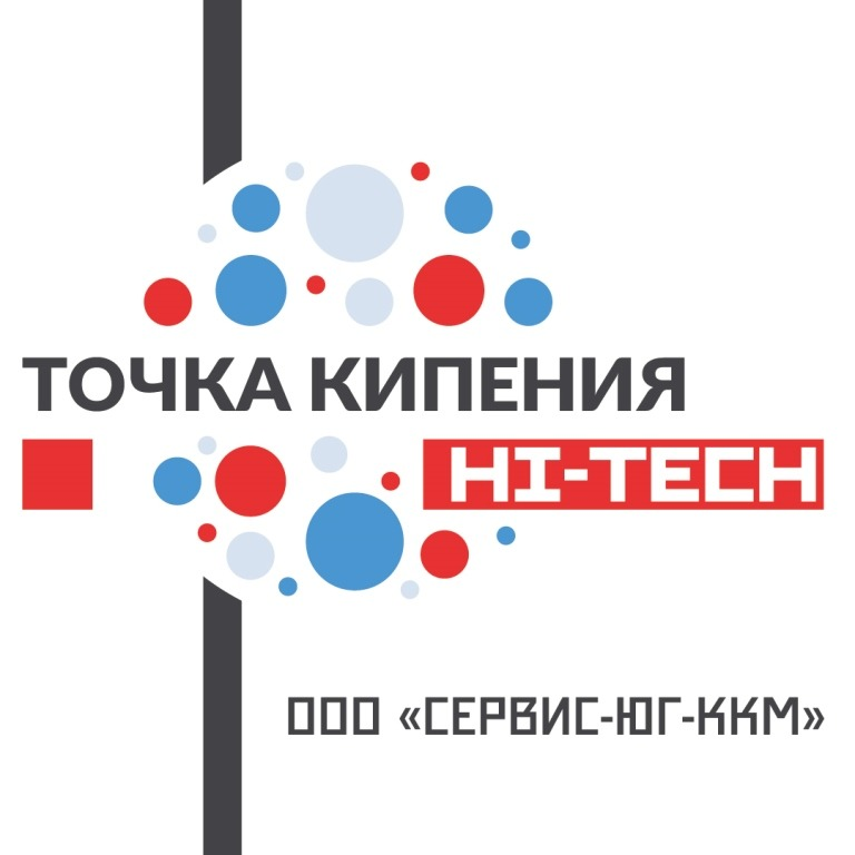 Точка Кипения HI TECH Сервис ЮГ ККМ