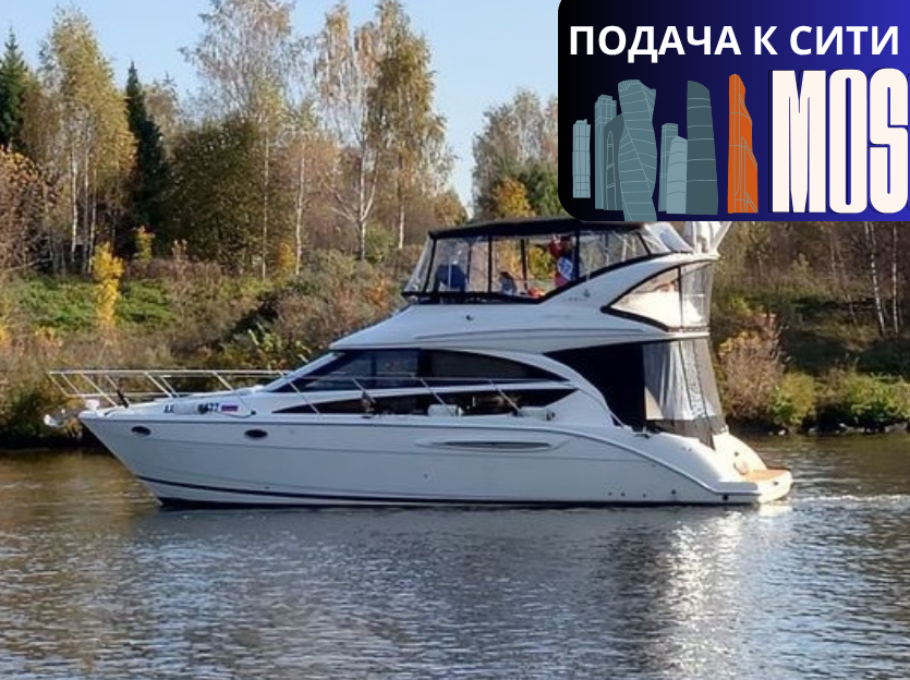 Аренда яхты в Москве на день годовщины