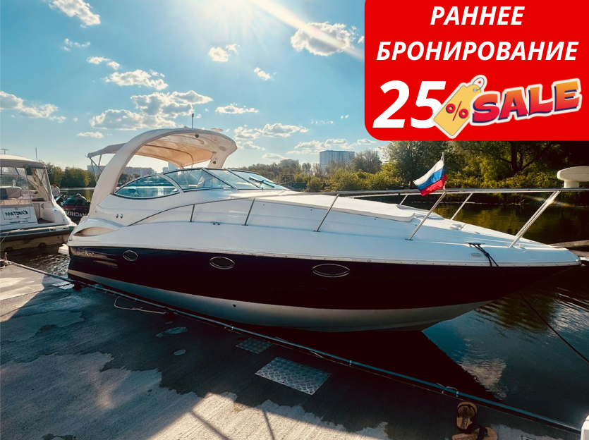 Аренда катера с капитаном для девичника