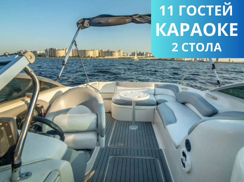 Аренда катера с капитаном