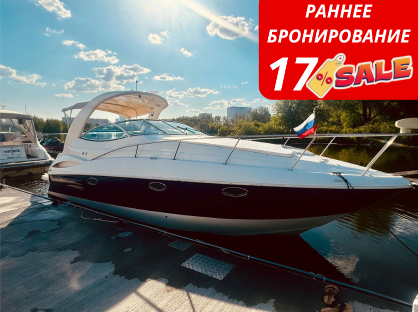 Аренда катера с капитаном для девичника