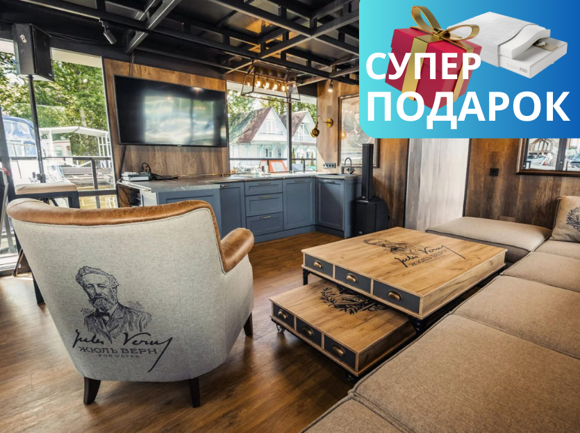 Аренда катера с капитаном в Москве Moscow River Trip