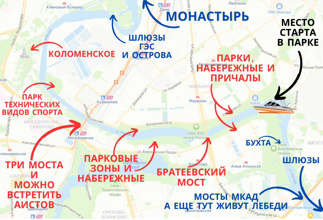 Аренда катера с капитаном в Москве схема маршрута