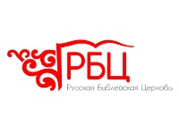 Русская библейская церковь