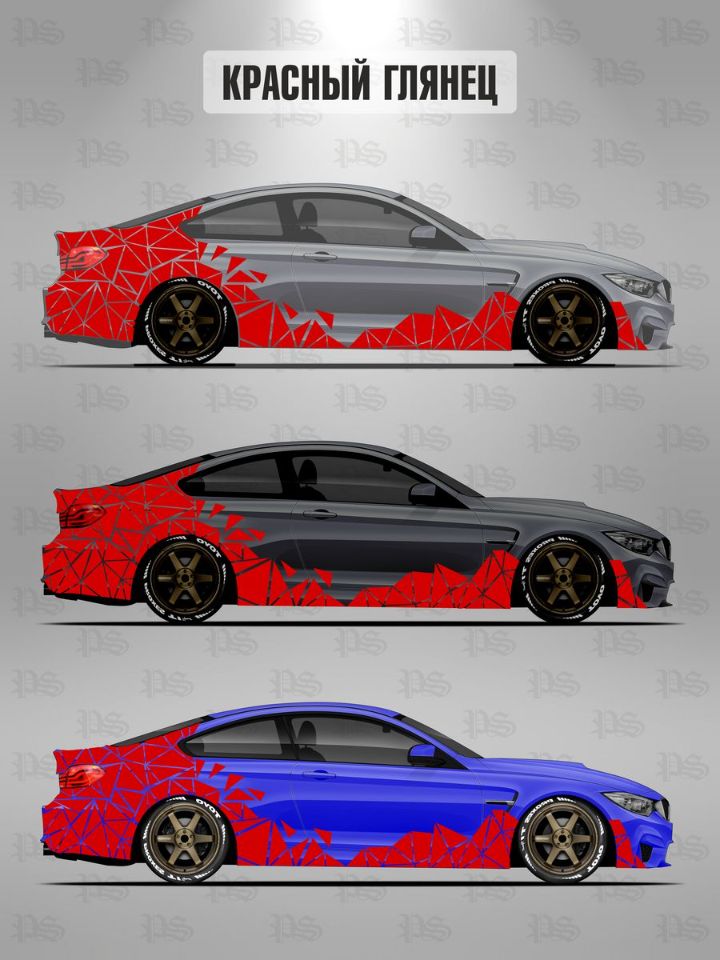 Красный глянец