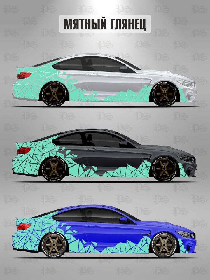 Мятный глянец