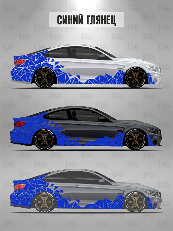 Синий глянец