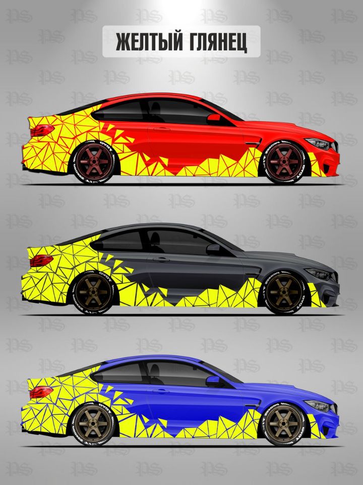 Желтый глянец