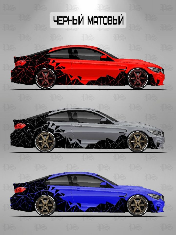 Черный матовый